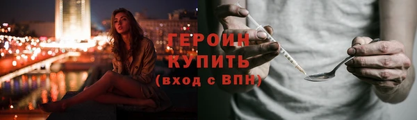 бутик Вязники