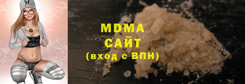 купить наркоту  Амурск  kraken ссылки  MDMA VHQ 